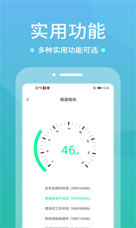 WIFI空调遥控器免费正版