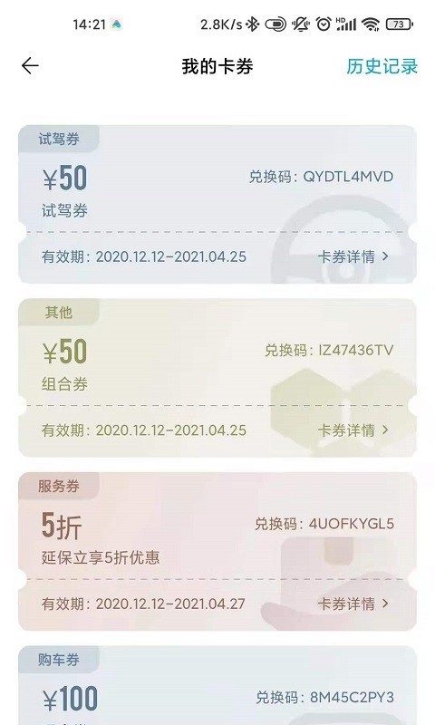 一汽丰田无会员