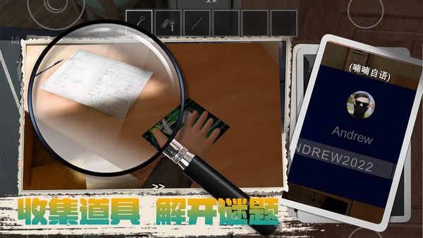 凭本事摆烂测试版