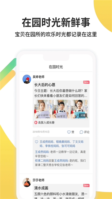 一起长大官方正版