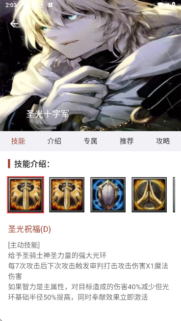 世界RPG修改版
