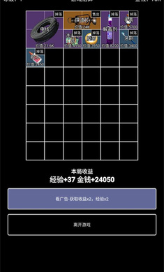 极简搜打撤最新版