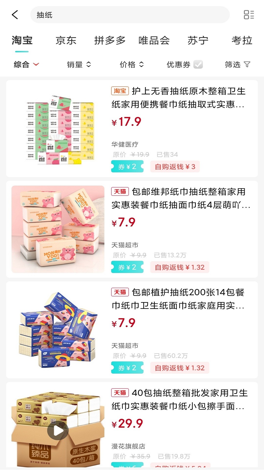 虾爬子2025最新版