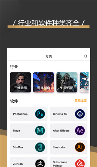 翼狐自定义版