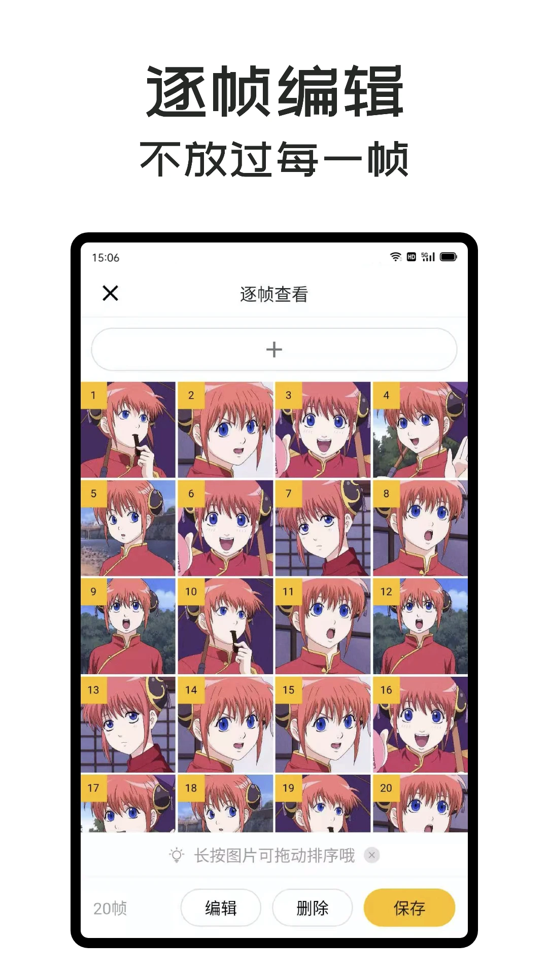 GIF免费正版