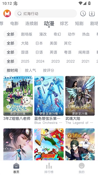 猫放时光老版本