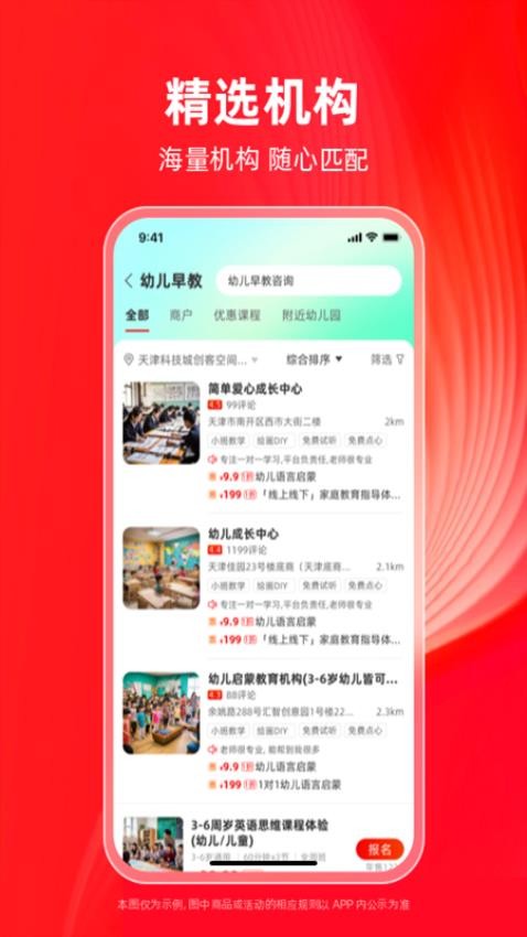 学田导航无会员