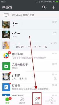茄子免费小说手机版如何关闭开屏摇一摇功能