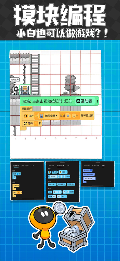 猫魂吃丹修仙去更新版