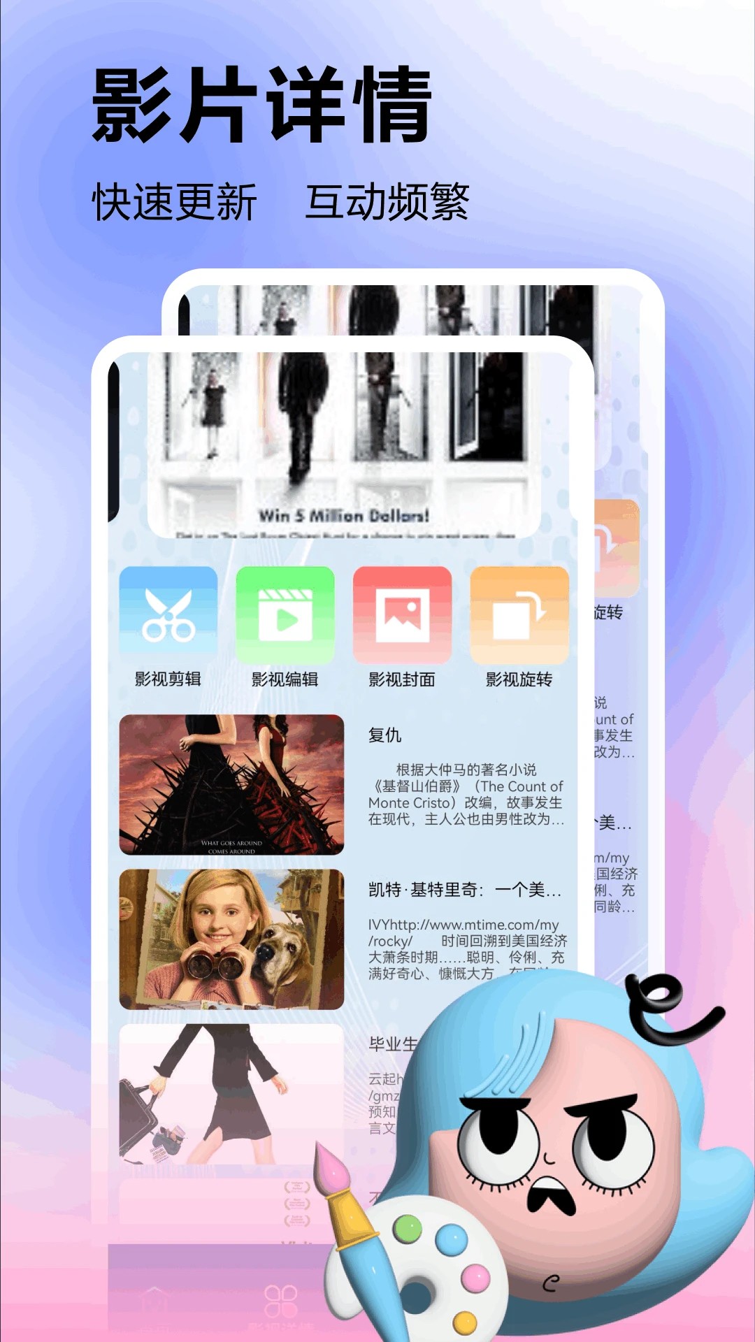 美剧星球定制版