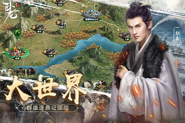 卧龙吟去更新版