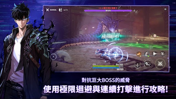 我独自升级崛起官方版