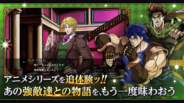 jojo的奇妙冒险欧拉欧拉波纹疾走官方版