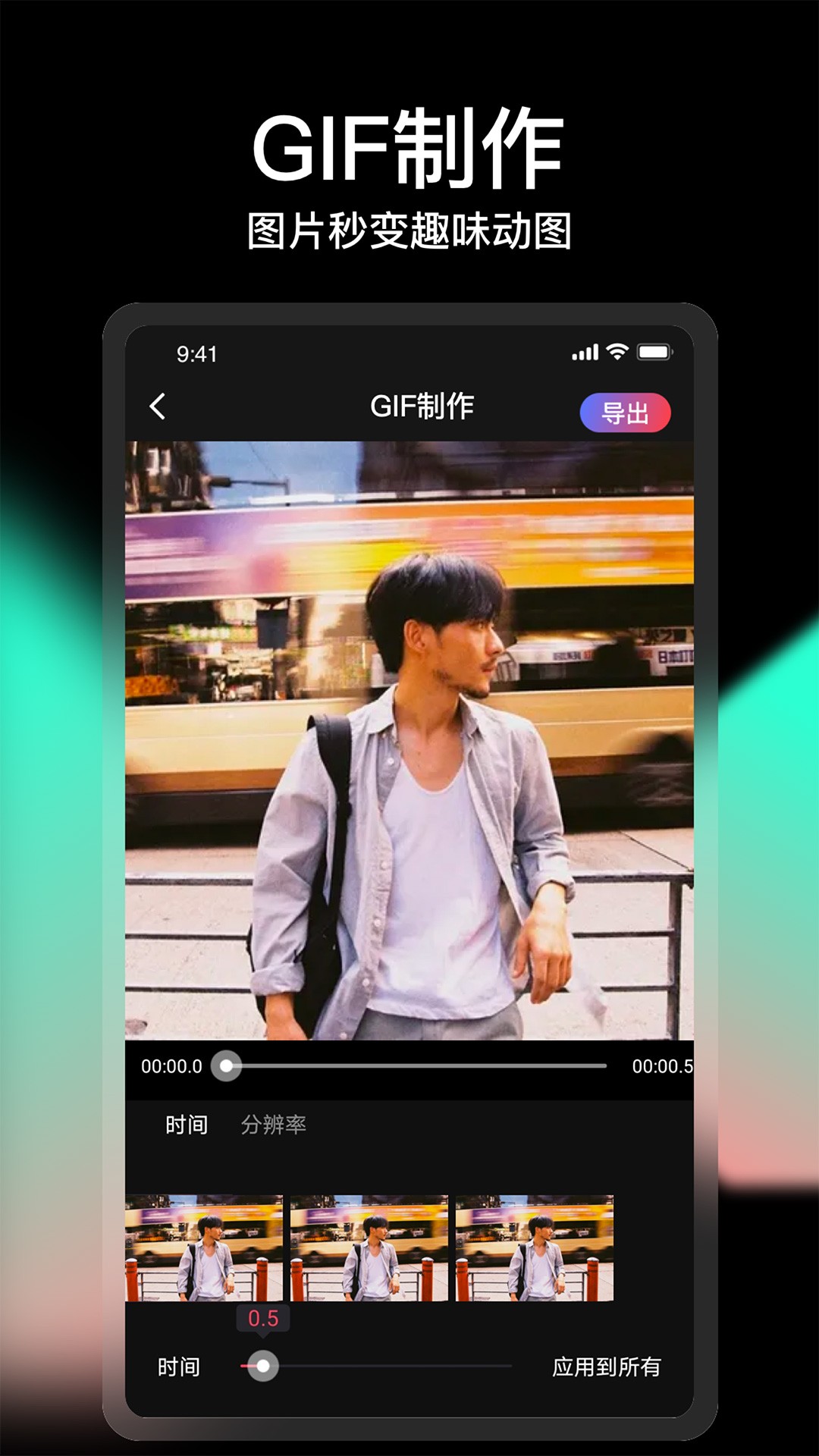 剪忆视频编辑官方正版