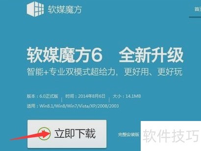 如何获取ESET NOD32激活码2020.3