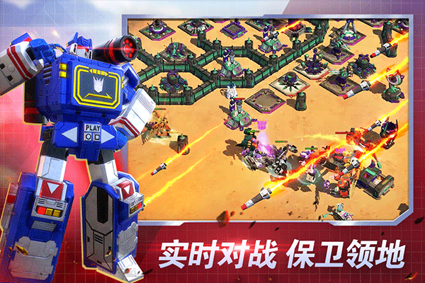 变形金刚地球之战2026高画质版