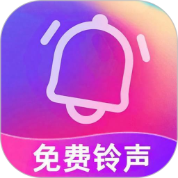 铃库免费铃声纯净版