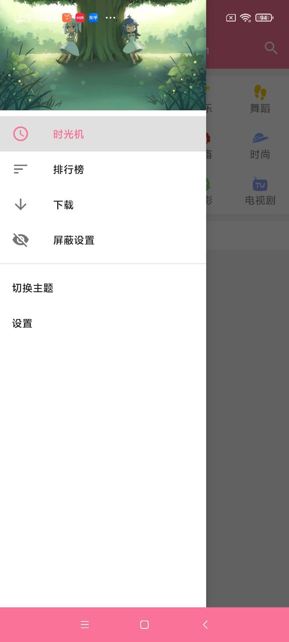 哔哩猫app如何下载视频