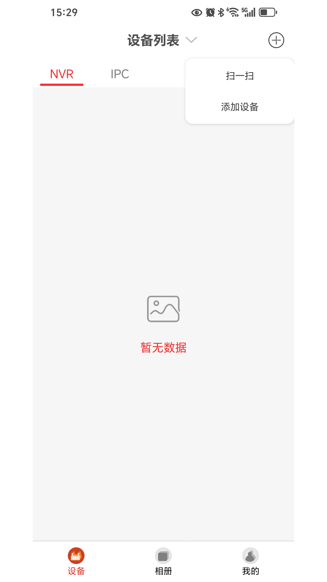 glofine7官方正版