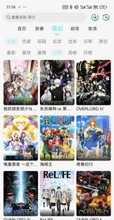 风铃官网入口在哪