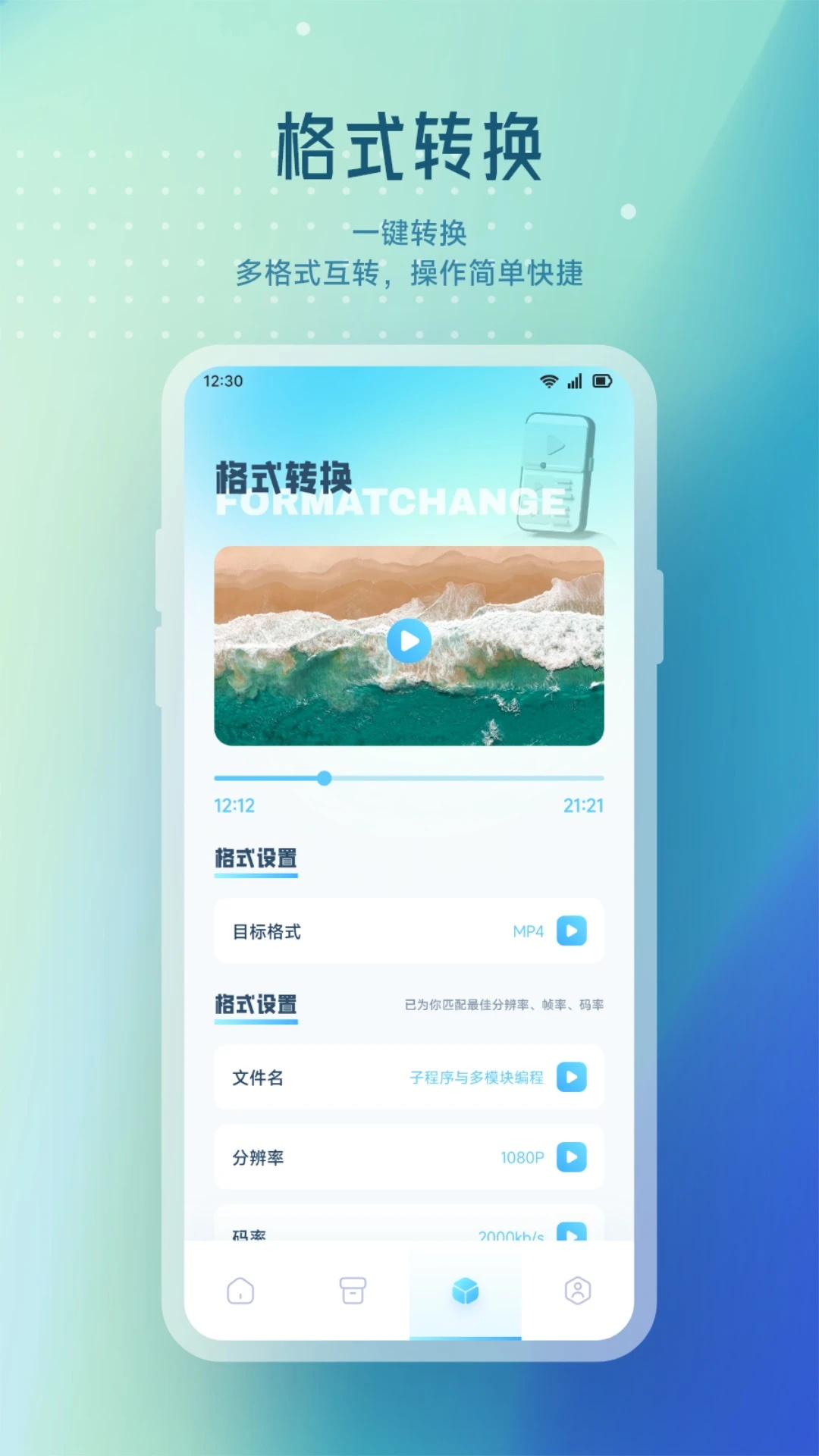 NV视频纯净版