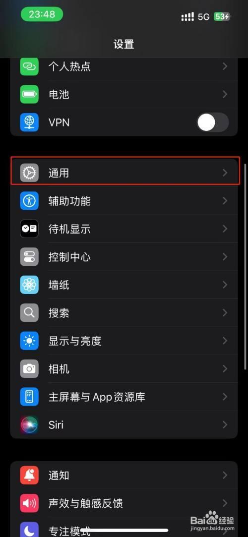 小星记账手机版如何设置更改每周起始日为周日