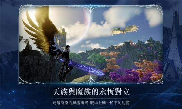 永恒之塔2台服去更新版