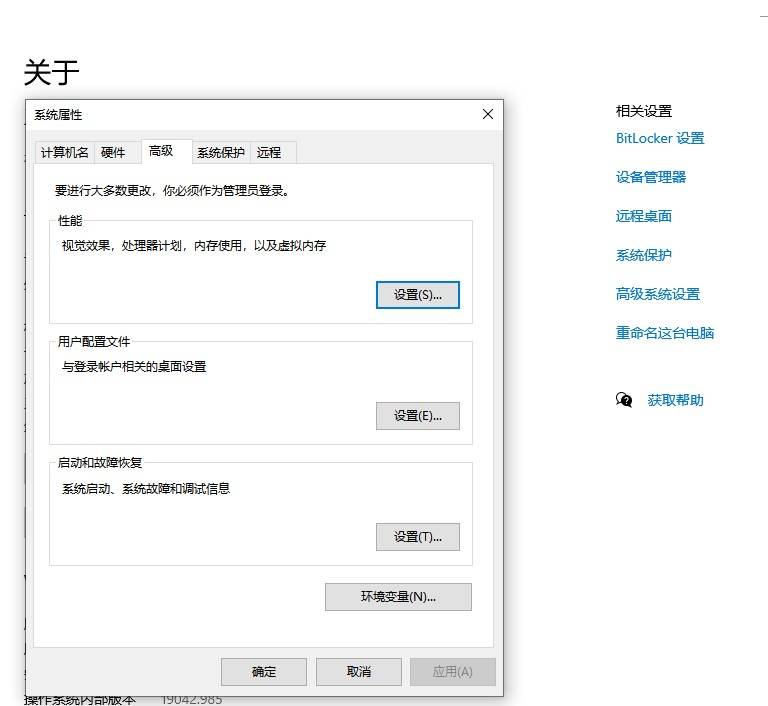 如何配置python环境变量