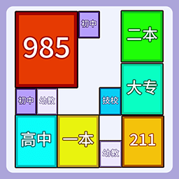 合成九八五精简版