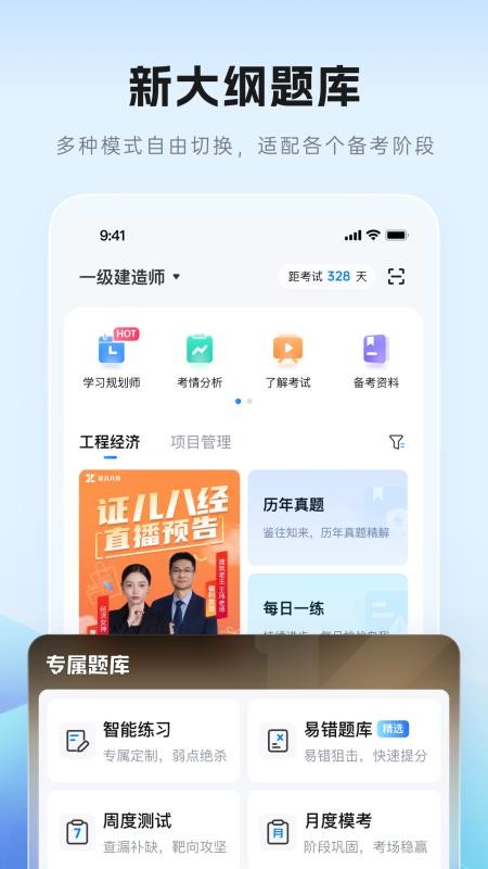 证儿八经官方正版