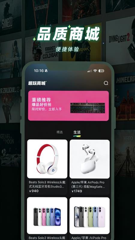趣玩矩阵安卓正版