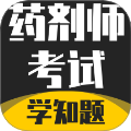 药剂师考试学知题会员免登录