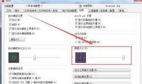 autoCAD2010如何拉伸对象