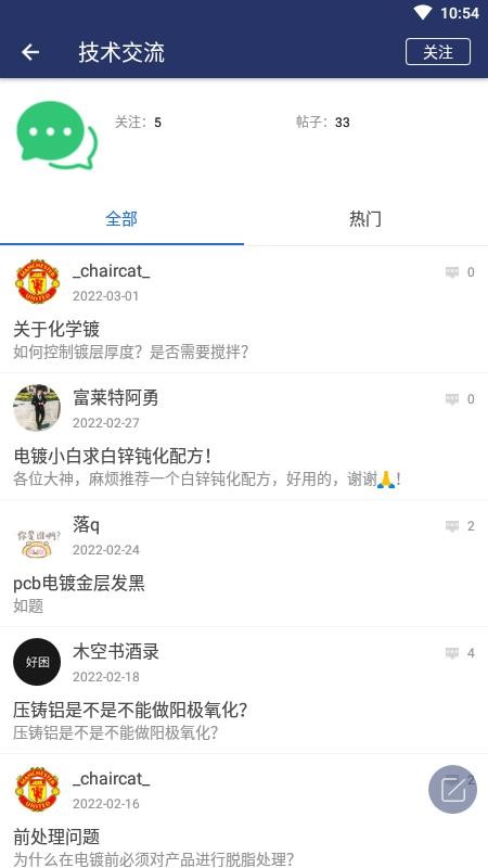 仟佰镀纯净版