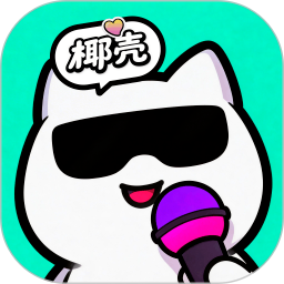 椰壳无会员