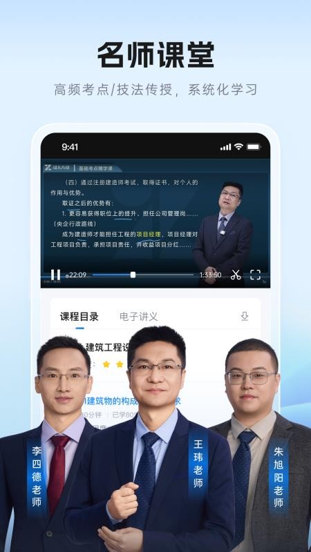 证儿八经2026最新版