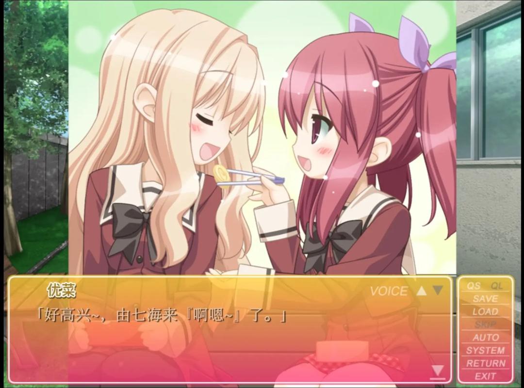 花吻在上国际版