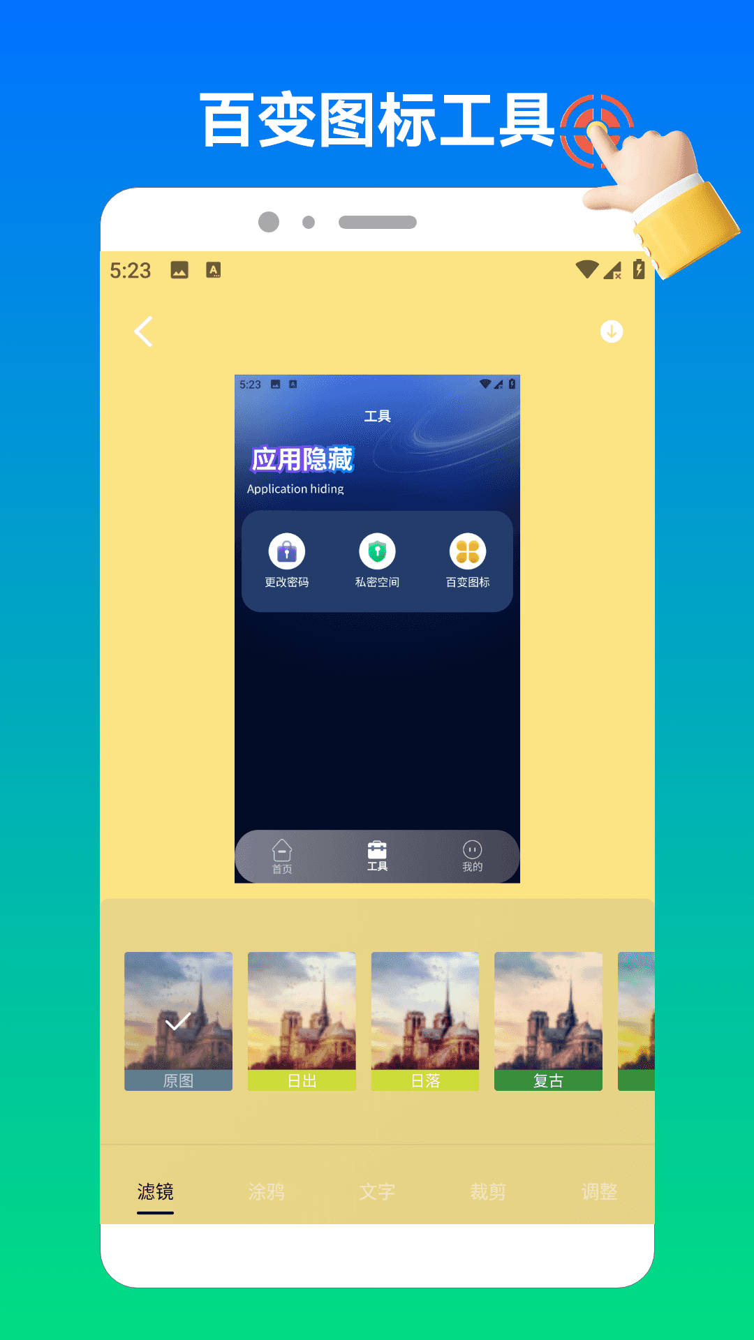 奶蛙连点器2官方正版