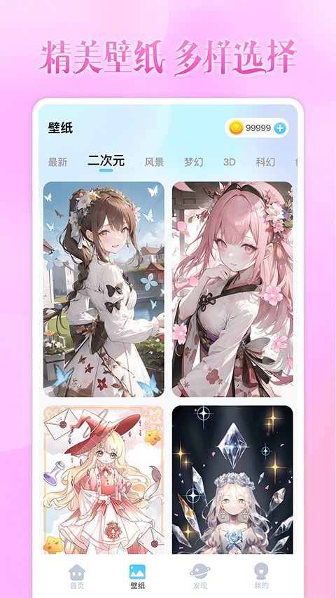 头像小助手无会员