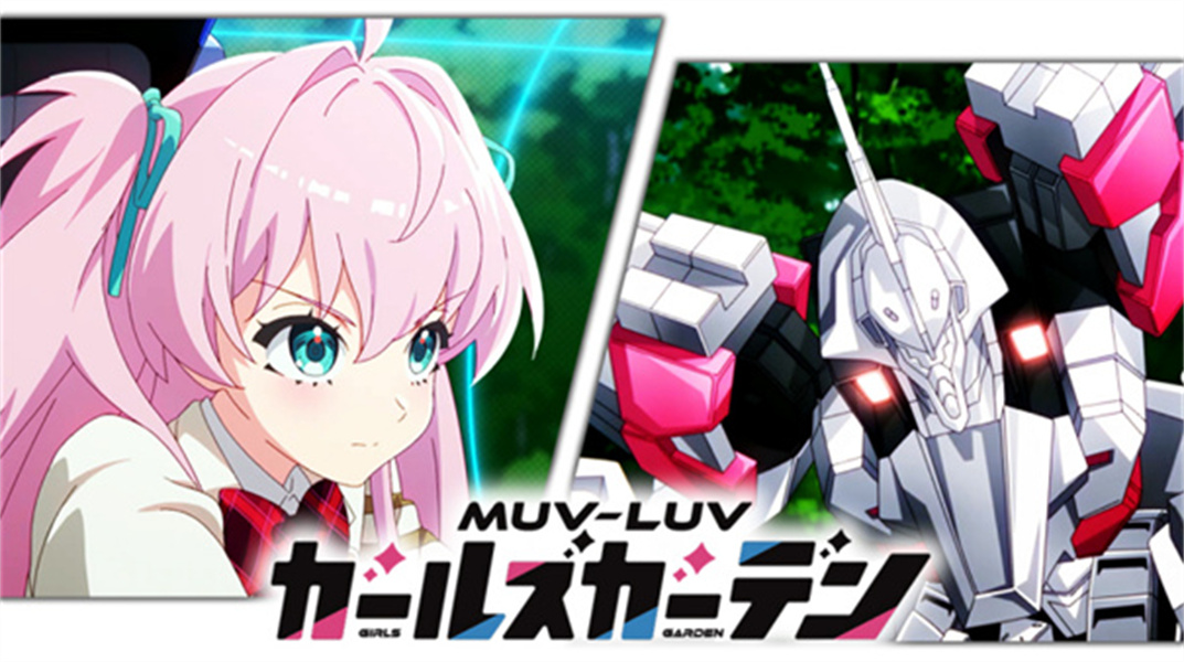 muvluv游戏单机版