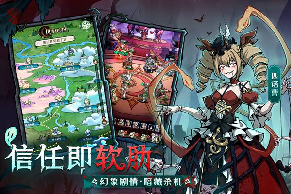 幻灵召唤师中文版