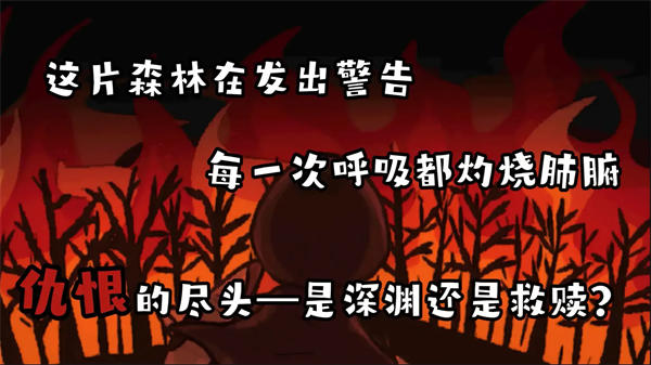 黑色之龙与黄昏之书先行服