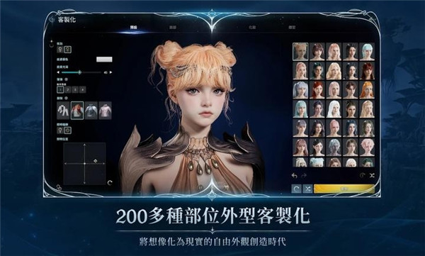 永恒之塔2存档版