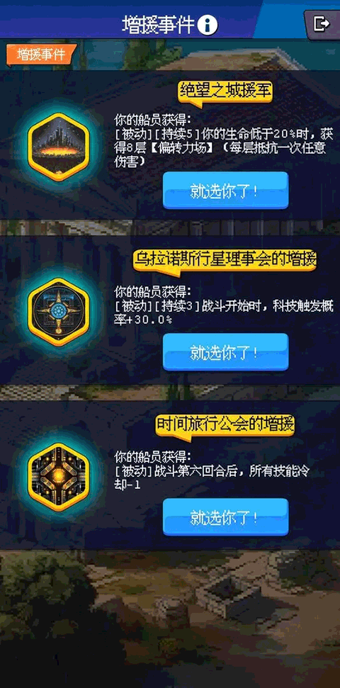 少年的肉鸽漂流存档版