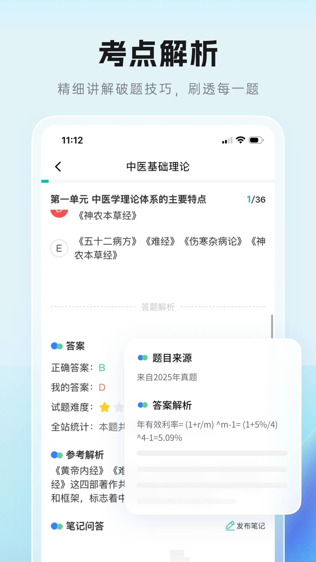 有猿教育自定义版