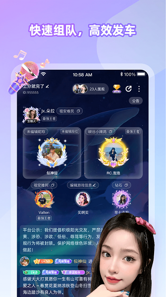 Cojoy官方正版