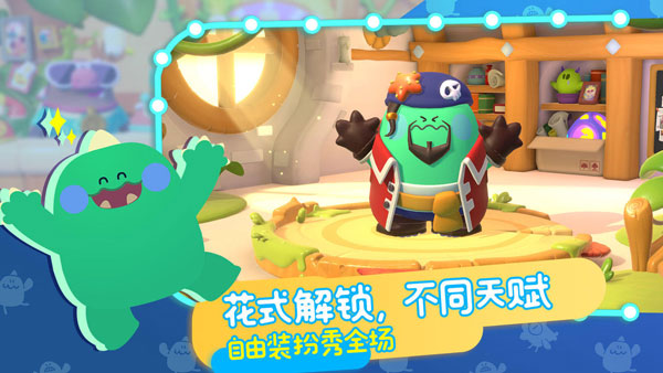 puffgo帕提派对官方版