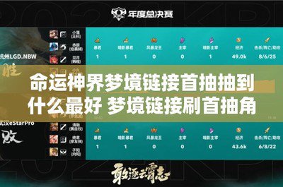 卡厄思梦境凛卡牌有哪些技能