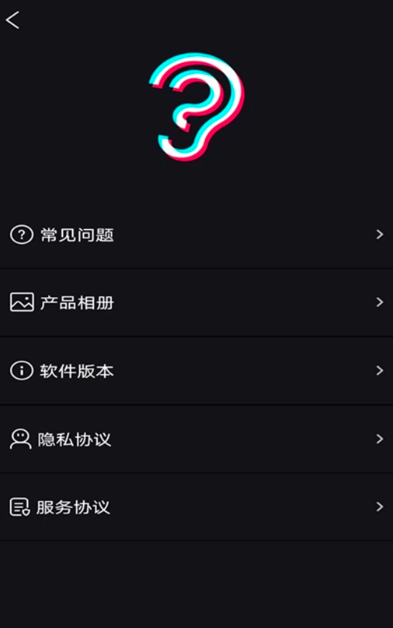 Suear纯净版