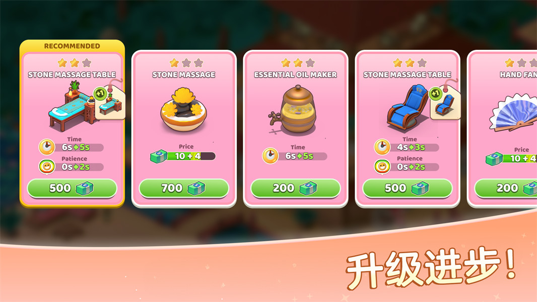 安宁水疗馆官方版